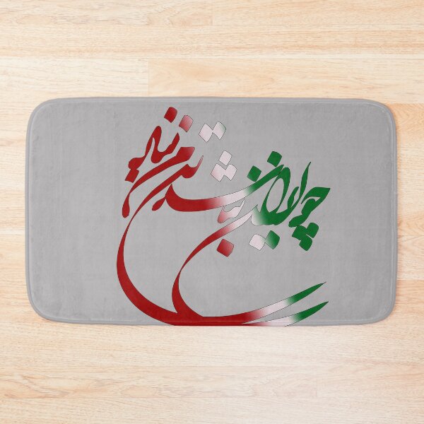 Item preview, Iran Flag Map Lion Sun Sword Free Iran support women of Iran designed and sold by KathieFaugh.