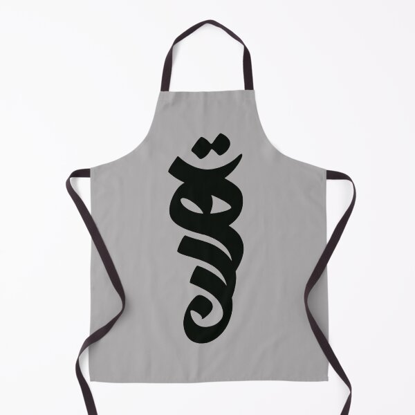 Item preview, Tehran City Aesthetic Persian Culture Urban Art Design designed and sold by zelvian.