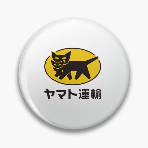 Item preview, Yamato Transport designed and sold by Farouqelmrini.