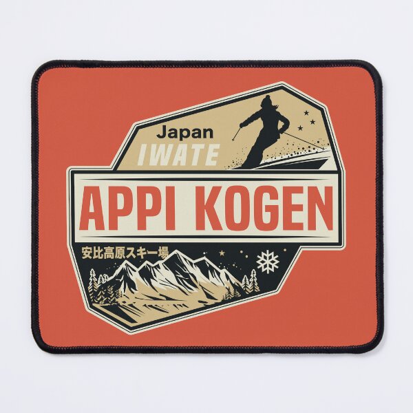 Item preview, Appi Kogen, Iwate, Japan designed and sold by studio838.