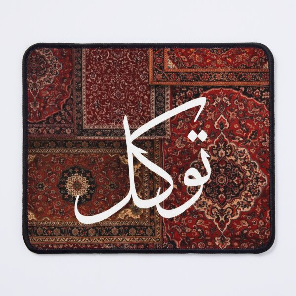 Item preview, Tawakal - Persian Rug Wall Art with Urdu Calligraphy | Vintage Carpet Inspired Cultural Home Decor Print designed and sold by Sketchbook Studio by Aqsaa.