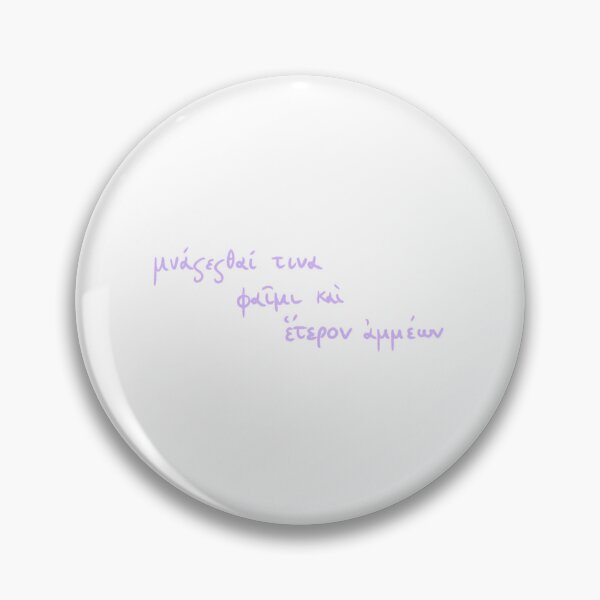 Item preview, Sappho Quote Someone Will Remember Us designed and sold by ppjkxsapc99.