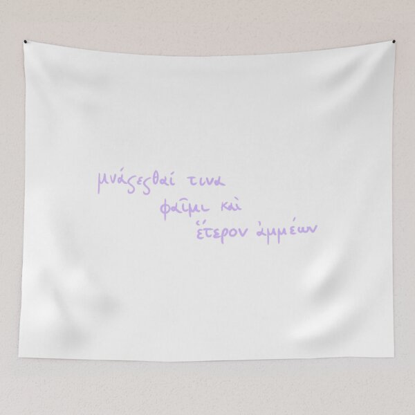 Item preview, Sappho Quote Someone Will Remember Us designed and sold by ppjkxsapc99.