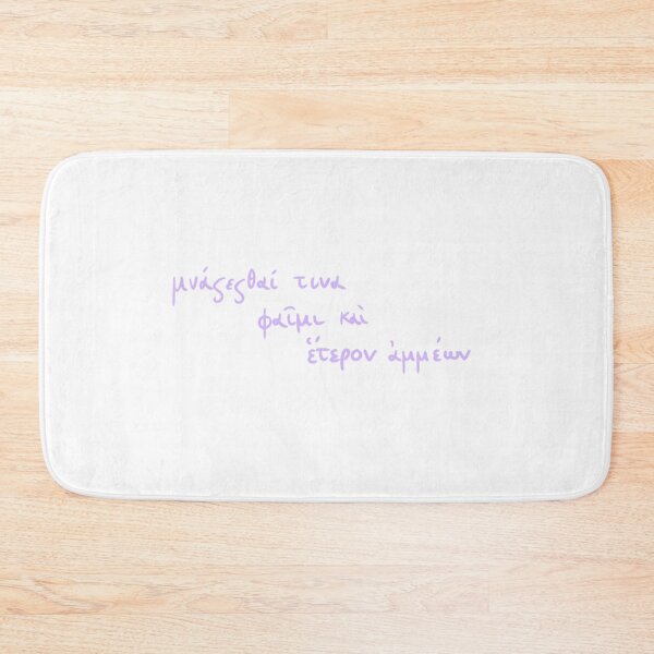 Item preview, Sappho Quote Someone Will Remember Us designed and sold by ppjkxsapc99.