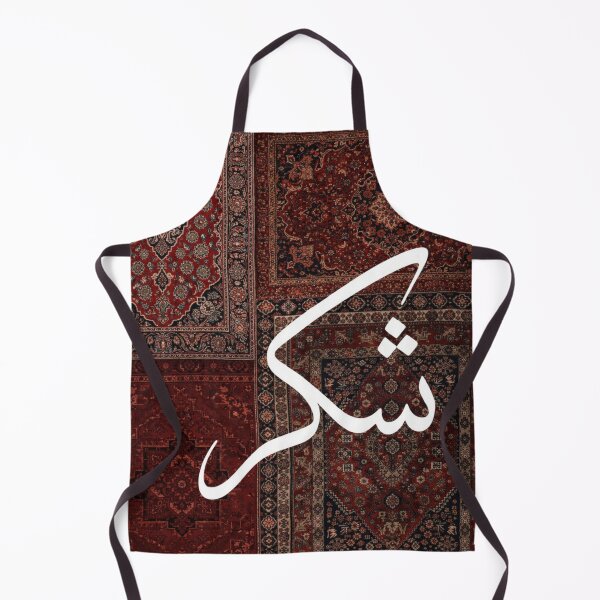Item preview, Shukar Persian Rug Wall Art with Urdu Calligraphy | Vintage Carpet Inspired Cultural Home Decor Print designed and sold by Sketchbook Studio by Aqsaa.