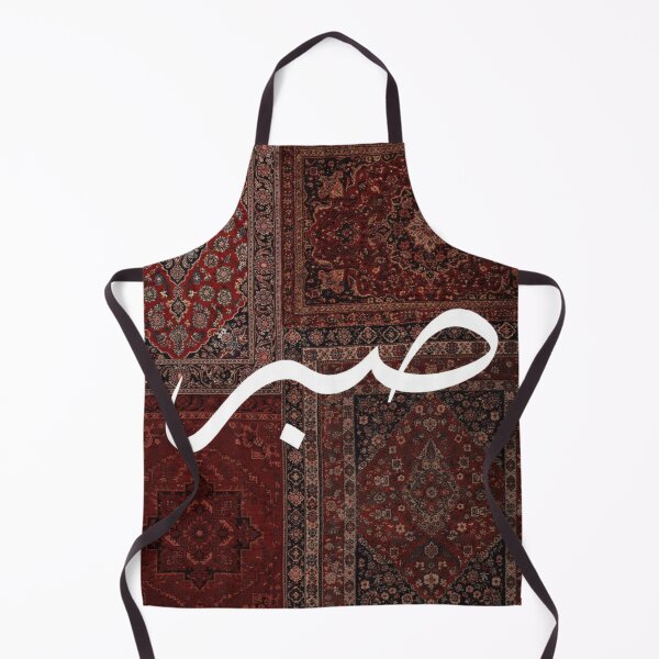 Item preview, Sabar - Persian Rug Wall Art with Urdu Calligraphy | Vintage Carpet Inspired Cultural Home Decor Print designed and sold by Sketchbook Studio by Aqsaa.
