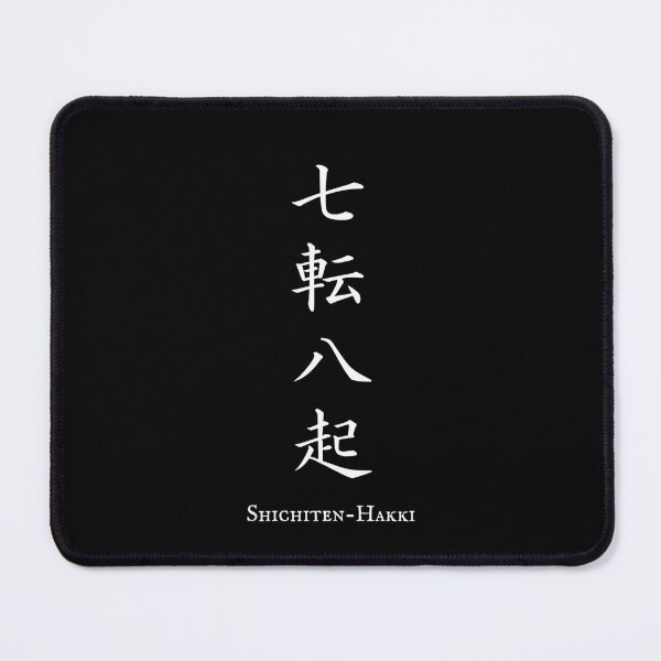 Item preview, 七転八起 (Shichiten-Hakki) - Fall Seven, Rise Eight | Japanese Kanji Art designed and sold by KANJI T-SHIRT SHOP.