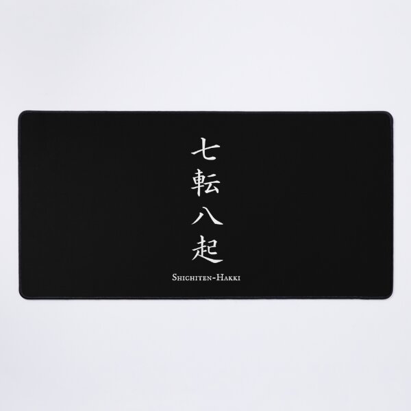 Item preview, 七転八起 (Shichiten-Hakki) - Fall Seven, Rise Eight | Japanese Kanji Art designed and sold by KANJI T-SHIRT SHOP.