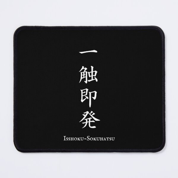 Item preview, 一触即発 (Isshoku-Sokuhatsu) - Critical Situation | Japanese Kanji Art designed and sold by KANJI T-SHIRT SHOP.