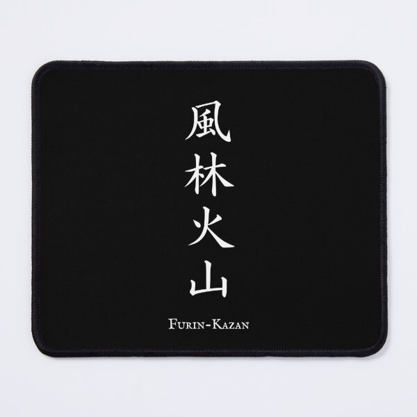 Item preview, 風林火山 (Furin-Kazan) - Wind, Forest, Fire, Mountain | Japanese Kanji Art designed and sold by KANJI T-SHIRT SHOP.