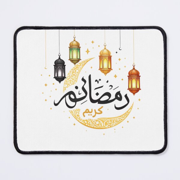Item preview, Elegant Ramadan Kareem Arabic Calligraphy With Hanging Lanterns & Crescent designed and sold by bilal sibgui.