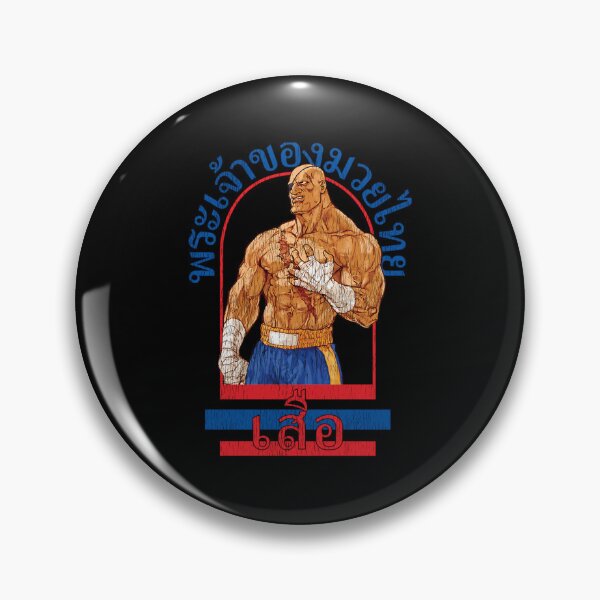 Artikelvorschau, Sagat God Of Muay Thai Gym entworfen und verkauft von sirgulamhusain.