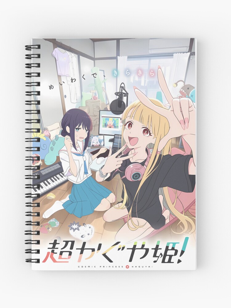 nene様 Kaguya Galaxy Design Paper Book Cosmic Princess Kaguya!