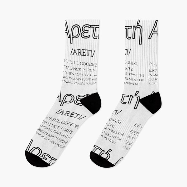 Item preview, Virtue' s Definition designed and sold by GreekLander.