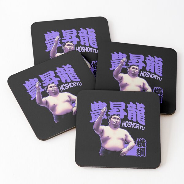 Item preview, Hoshoyru Salt Throw designed and sold by idesign4u.