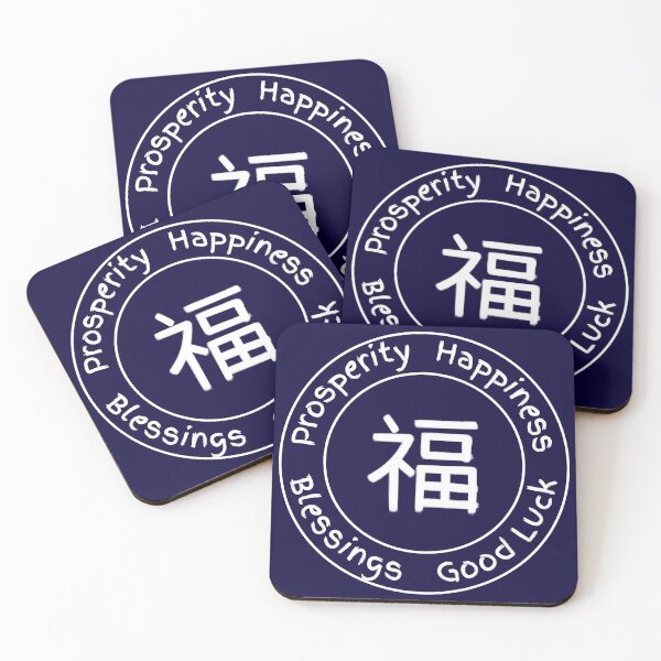 Item preview, Chinese character with English translations designed and sold by AndysTeeShop.