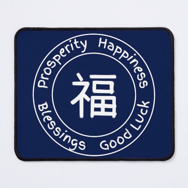 Item preview, Chinese character with English translations designed and sold by AndysTeeShop.