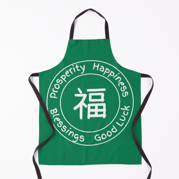 Item preview, Chinese character with English translations designed and sold by AndysTeeShop.