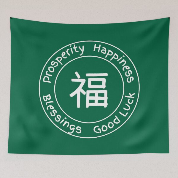 Item preview, Chinese character with English translations designed and sold by AndysTeeShop.