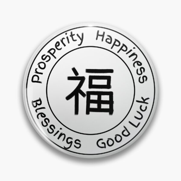 Item preview, Chinese character with English translations black print designed and sold by AndysTeeShop.