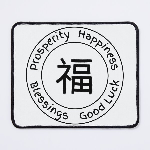 Item preview, Chinese character with English translations black print designed and sold by AndysTeeShop.