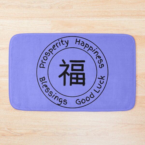 Item preview, Chinese character with English translations black print designed and sold by AndysTeeShop.