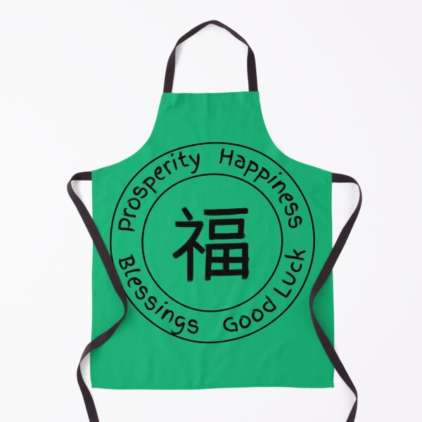 Item preview, Chinese character with English translations black print designed and sold by AndysTeeShop.