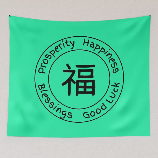 Item preview, Chinese character with English translations black print designed and sold by AndysTeeShop.