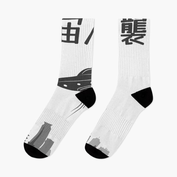 Item preview, UFO Kyoto Invasion Japanese Minimalist Streetwear Art designed and sold by INQ-StudioLab.