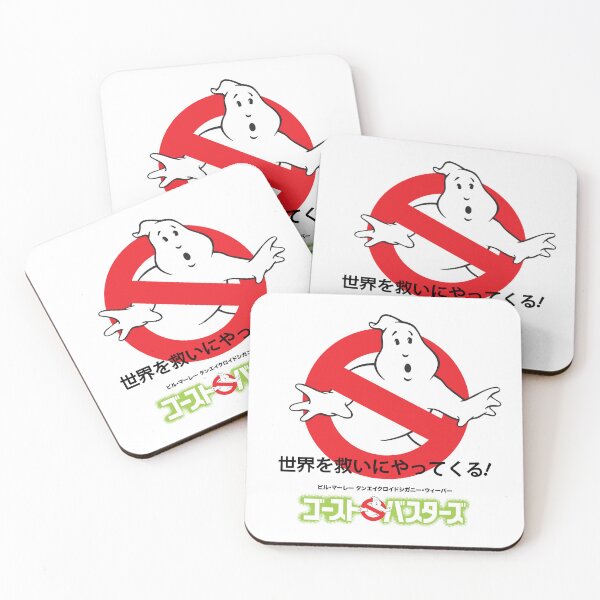 Item preview, Ghostbusters Japanese designed and sold by The Common Tee.