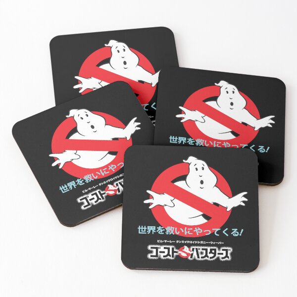Item preview, Ghostbusters Japanese designed and sold by The Common Tee.