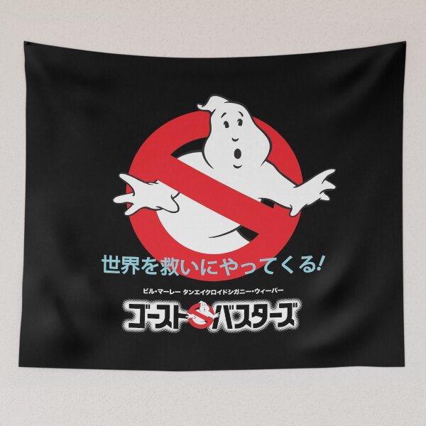 Item preview, Ghostbusters Japanese designed and sold by The Common Tee.