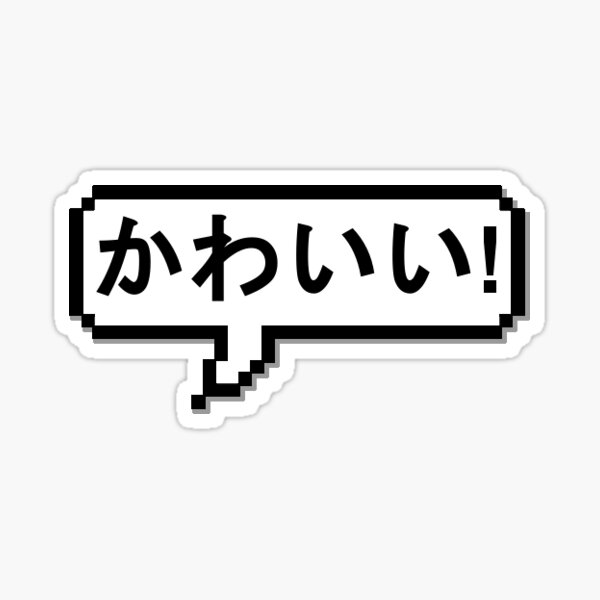 Learn Japanese Phrases through anime cho iPhone - Học các cụm từ tiếng