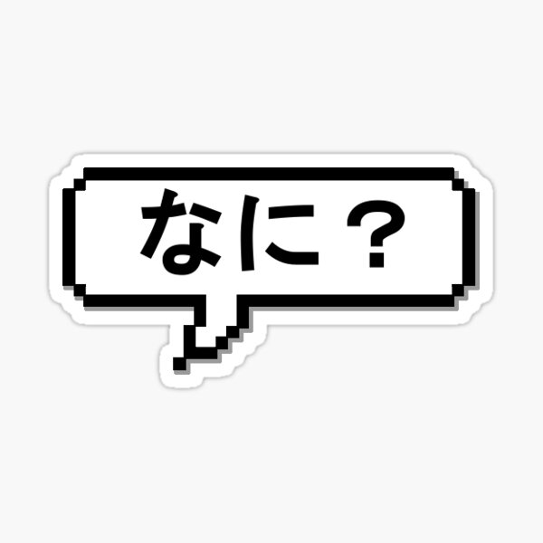 250 Anime Phrases ideas  japanese phrases learn japanese words japanese  quotes