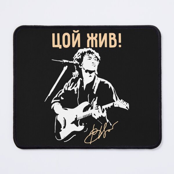 Item preview, Viktor Tsoi Zhiv designed and sold by Mst Shahida.