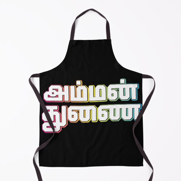 Item preview, Amman Goddesss Tamil Chant Verse designed and sold by The Nomadic Designs.