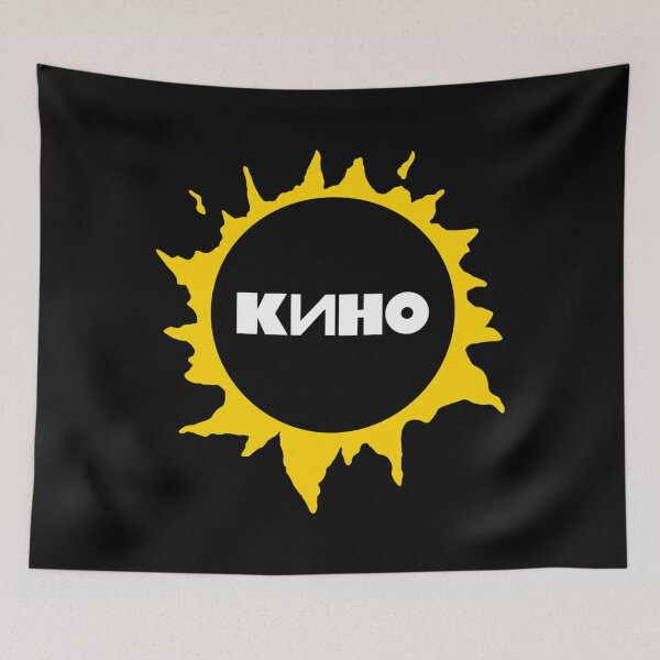 Item preview, Viktor Tsoi Sun designed and sold by Hi5art.