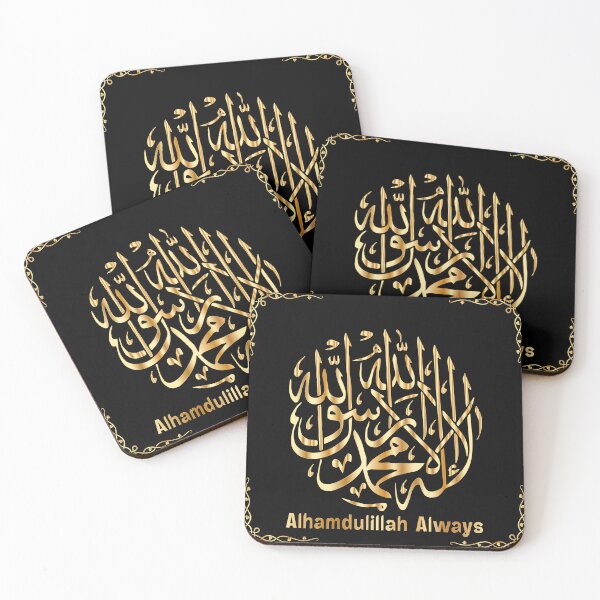 Item preview, Alhamdulillah Always Islamic Calligraphy Design for Muslim Home Decor & Gifts designed and sold by PixelWaveBD.