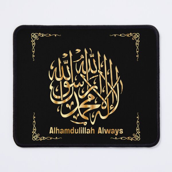 Item preview, Alhamdulillah Always Islamic Calligraphy Design for Muslim Home Decor & Gifts designed and sold by PixelWaveBD.