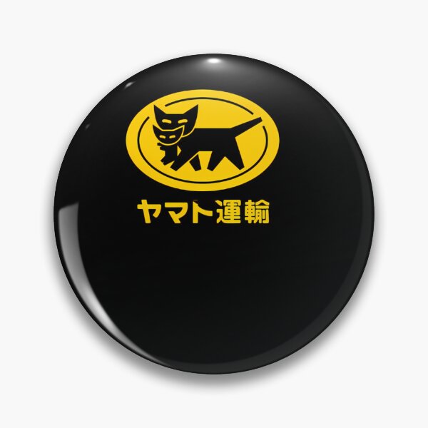 Item preview, Yamatos Transport Kuroneko designed and sold by Chandio.