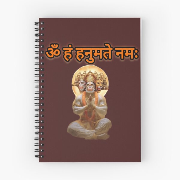 Item preview, ॐ हं हनुमते नमः | संकट नाशक हनुमान मंत्र | शक्ति व साहस देने वाला मंत्र designed and sold by VeenaArtStudio.