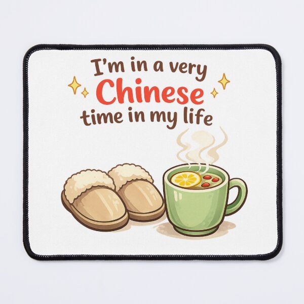 Item preview, I'm in a very Chinese time in my life designed and sold by stinklines.