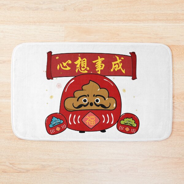 Item preview, Good Luck Poop Boy - Chinese New Year celebration 3 designed and sold by Povok.