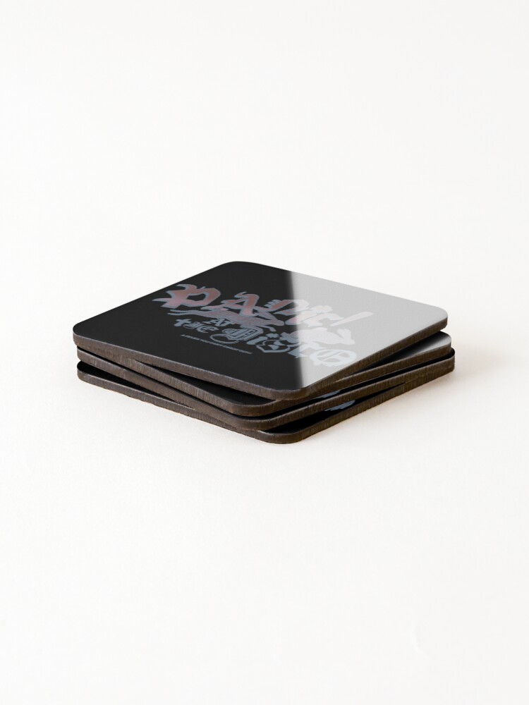 Thumbnail 4 of 5, Coasters (Set of 4), Fever Rabbit designed and sold by LeonellDavy.