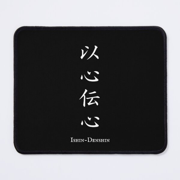 Item preview, 以心伝心 (Ishin-Denshin) - Heart to Heart / Telepathy | Japanese Kanji Art designed and sold by KANJI T-SHIRT SHOP.