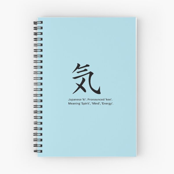Item preview, Ki 気 – Kanji japonés para espíritu, mente y energía | Símbolo de vitalidad interior designed and sold by KMChronicles.