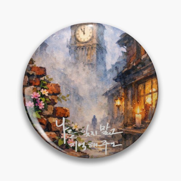 Item preview, Please don’t forget me. Remember me designed and sold by K-Brush.