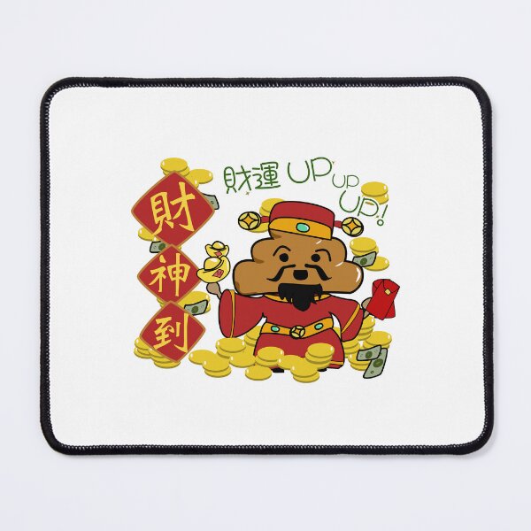 Item preview, Good Luck Poop Boy - Chinese New Year Money designed and sold by Povok.