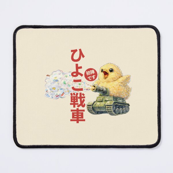 Item preview, First Battle Tank Chick designed and sold by EdvvinStudios.