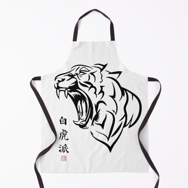 Item preview, White Tiger Bak Fu Pai Ferocity Discipline and Southern Power designed and sold by Fei Long Design Hub.